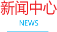澳门原料网